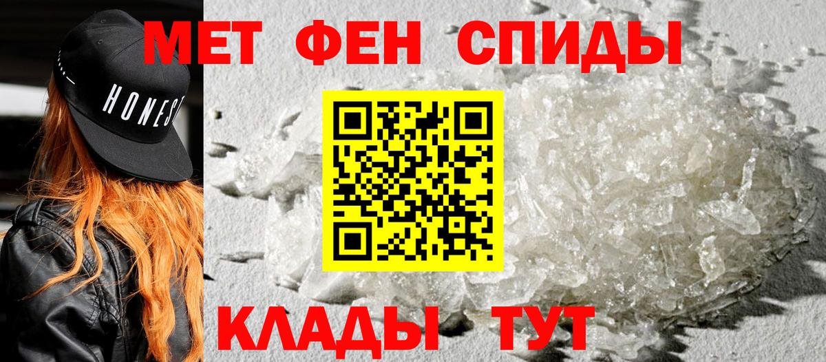 АМФ  Вход с VPN  Славгород  Амфетамин VHQ 