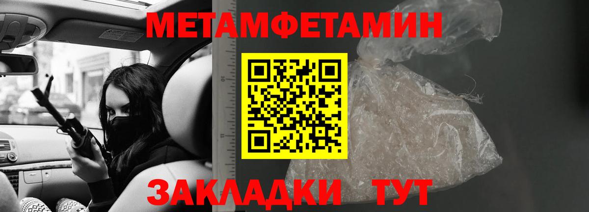АМФ Розовый Славгород