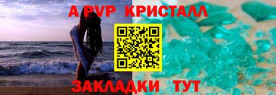 метамфетамин Мариинск