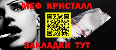 ешки Малоярославец