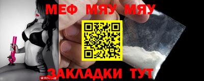эйфоретик Малгобек
