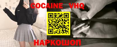 ешки Малоярославец