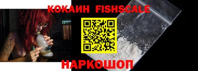 метамфетамин Мариинск