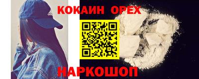 метамфетамин Мариинск