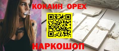ешки Малоярославец