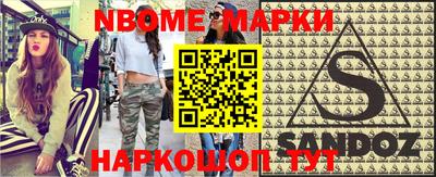 эйфоретик Малгобек