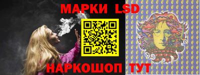 метамфетамин Мариинск