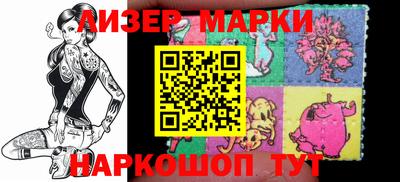 метамфетамин Мариинск