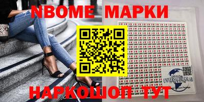 метамфетамин Мариинск