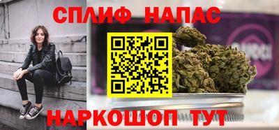 метамфетамин Мариинск