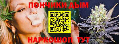 метамфетамин Мариинск