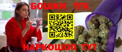 метамфетамин Мариинск