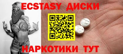 эйфоретик Малгобек