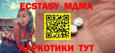 ешки Малоярославец