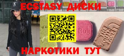 эйфоретик Малгобек