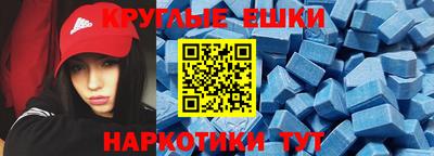 ешки Малоярославец