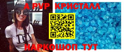 метамфетамин Мариинск