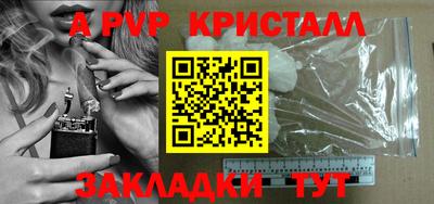 эйфоретик Малгобек