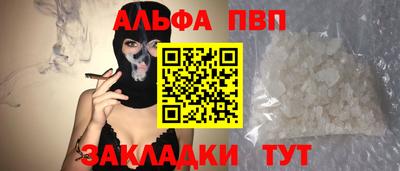 метамфетамин Мариинск