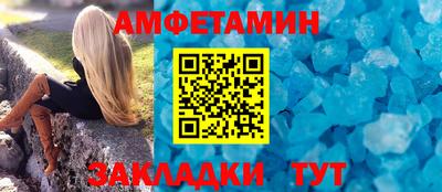 эйфоретик Малгобек