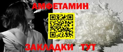 эйфоретик Малгобек