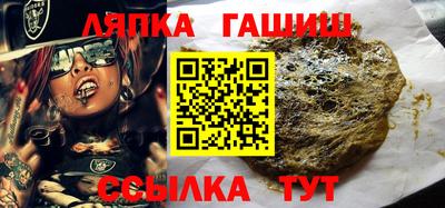 метамфетамин Мариинск