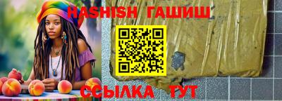 метамфетамин Мариинск