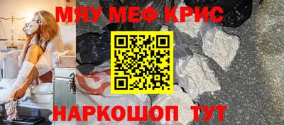 ешки Малоярославец