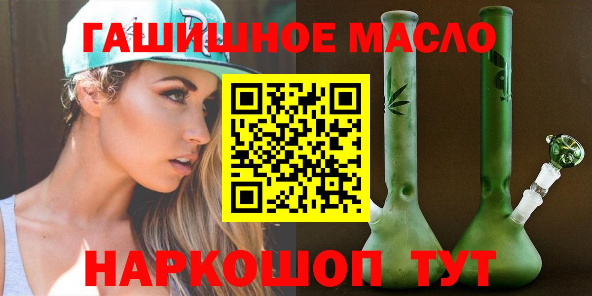 Славгород  ТГК концентрат  Вход с VPN 